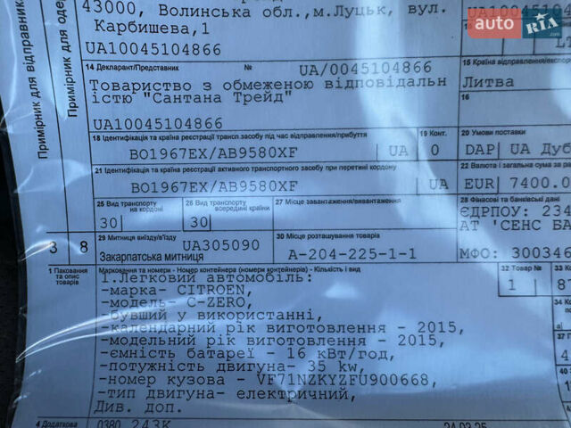 Черный Ситроен С-Зеро, объемом двигателя 0 л и пробегом 110 тыс. км за 3999 $, фото 21 на Automoto.ua