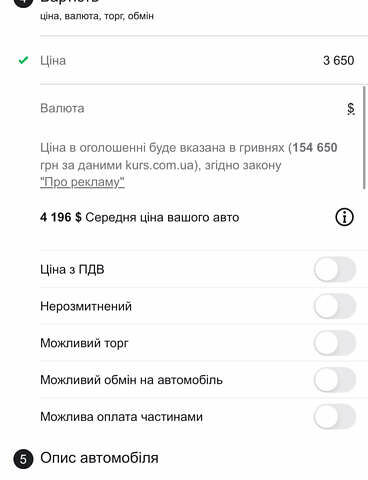 Серый Ситроен С-Зеро, объемом двигателя 0 л и пробегом 123 тыс. км за 3650 $, фото 31 на Automoto.ua