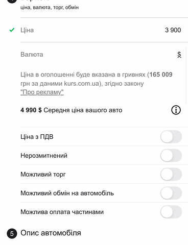 Сірий Сітроен С-Зєро, об'ємом двигуна 0 л та пробігом 123 тис. км за 3900 $, фото 42 на Automoto.ua