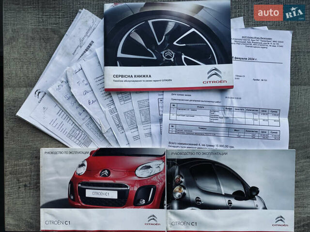 Белый Ситроен С1, объемом двигателя 1 л и пробегом 103 тыс. км за 5400 $, фото 25 на Automoto.ua