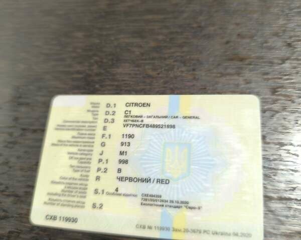 Червоний Сітроен С1, об'ємом двигуна 1 л та пробігом 157 тис. км за 4150 $, фото 27 на Automoto.ua