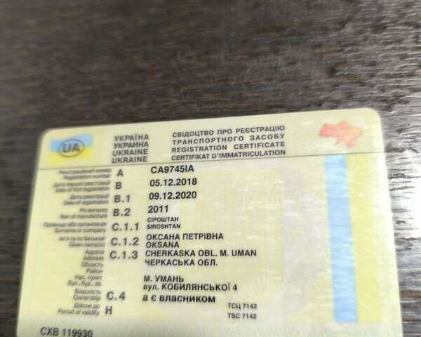 Червоний Сітроен С1, об'ємом двигуна 1 л та пробігом 157 тис. км за 4150 $, фото 28 на Automoto.ua