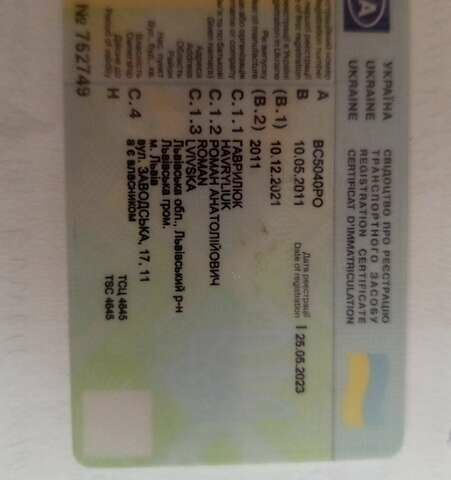 Красный Ситроен С1, объемом двигателя 1 л и пробегом 150 тыс. км за 4850 $, фото 2 на Automoto.ua