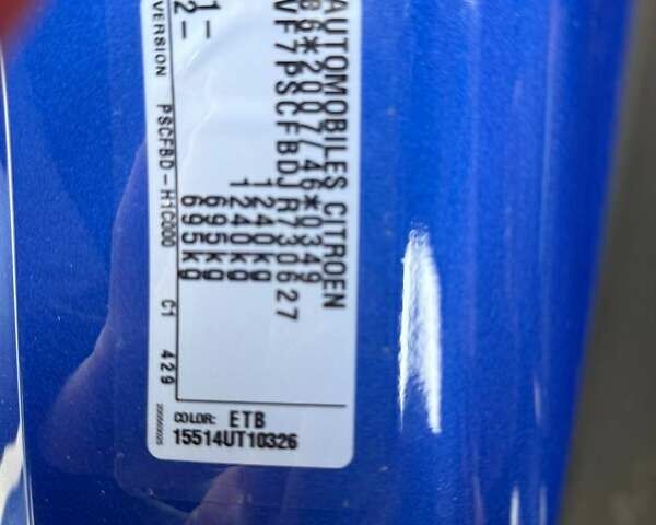 Синій Сітроен С1, об'ємом двигуна 1 л та пробігом 14 тис. км за 13300 $, фото 10 на Automoto.ua