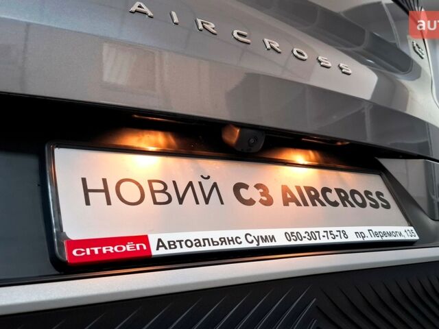 купить новое авто Ситроен C3 Aircross 2025 года от официального дилера АВТОАЛЬЯНС СУМИ Ситроен фото