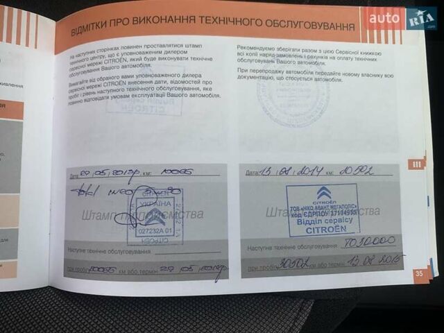 Белый Ситроен С3 Пикассо, объемом двигателя 1.6 л и пробегом 109 тыс. км за 6999 $, фото 27 на Automoto.ua