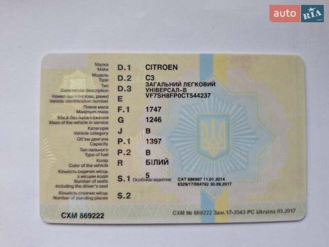 Білий Сітроен С3 Пікассо, об'ємом двигуна 1.4 л та пробігом 107 тис. км за 6400 $, фото 24 на Automoto.ua