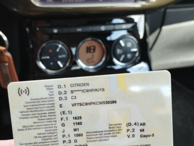 Білий Сітроен С3, об'ємом двигуна 0 л та пробігом 290 тис. км за 6800 $, фото 4 на Automoto.ua