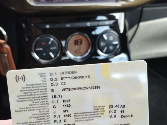 Білий Сітроен С3, об'ємом двигуна 1.6 л та пробігом 280 тис. км за 7000 $, фото 6 на Automoto.ua