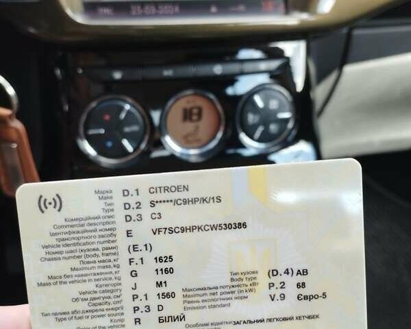 Білий Сітроен С3, об'ємом двигуна 1.6 л та пробігом 280 тис. км за 7000 $, фото 6 на Automoto.ua