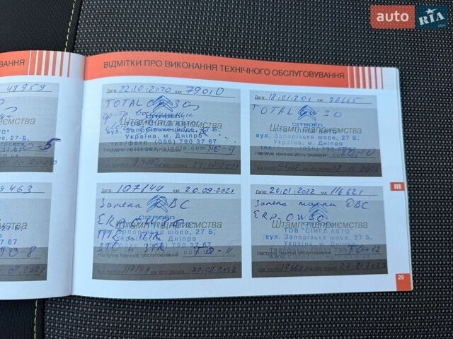 Белый Ситроен С3, объемом двигателя 1.2 л и пробегом 133 тыс. км за 10600 $, фото 30 на Automoto.ua