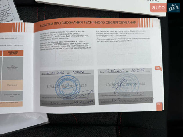 Білий Сітроен С3, об'ємом двигуна 1.2 л та пробігом 85 тис. км за 12900 $, фото 101 на Automoto.ua