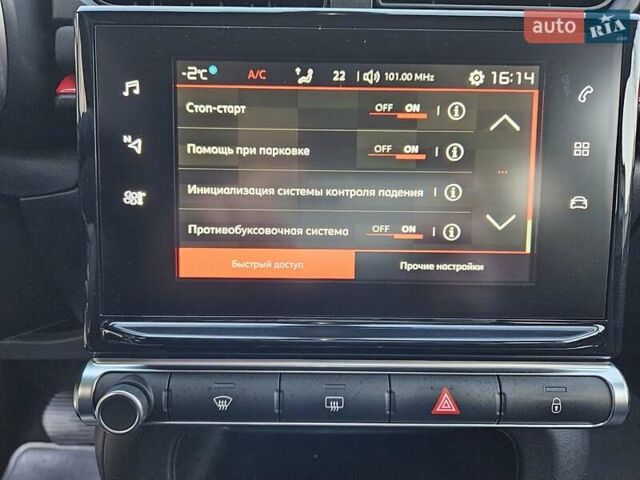 Білий Сітроен С3, об'ємом двигуна 1.2 л та пробігом 74 тис. км за 12500 $, фото 37 на Automoto.ua