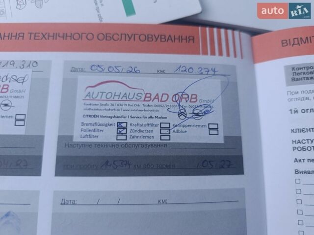 Белый Ситроен С3, объемом двигателя 1.2 л и пробегом 134 тыс. км за 9200 $, фото 18 на Automoto.ua