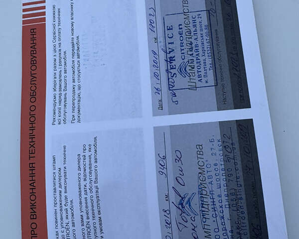 Белый Ситроен С3, объемом двигателя 1.2 л и пробегом 67 тыс. км за 9150 $, фото 53 на Automoto.ua