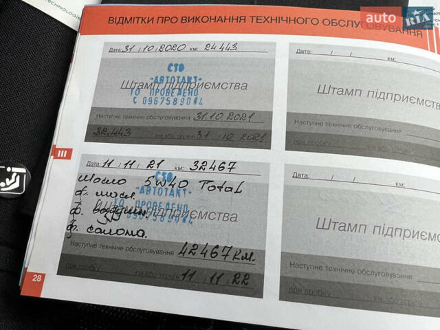 Белый Ситроен С3, объемом двигателя 1.2 л и пробегом 68 тыс. км за 9500 $, фото 71 на Automoto.ua