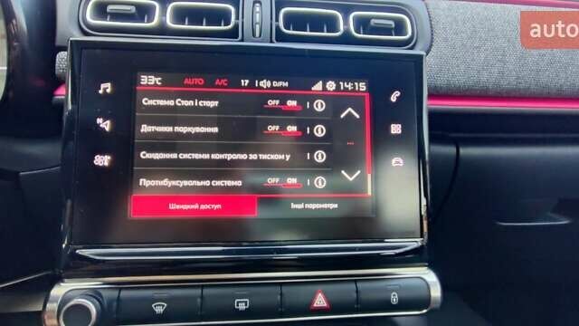 Белый Ситроен С3, объемом двигателя 1.2 л и пробегом 43 тыс. км за 14700 $, фото 16 на Automoto.ua