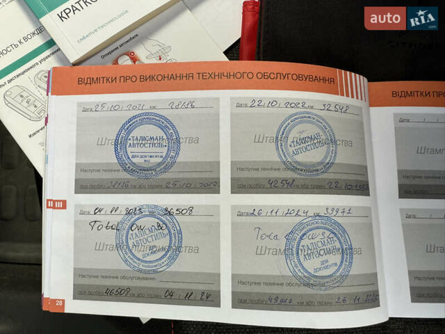 Ситроен С3 2019 в Днепре (Днепропетровске) на Automoto.ua Белый Ситроен С3, объемом двигателя 1.2 л и пробегом 47 тыс. км за 14500 $, фото 44 на Automoto.ua