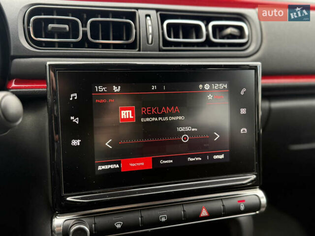 Ситроен С3 2019 в Днепре (Днепропетровске) на Automoto.ua Белый Ситроен С3, объемом двигателя 1.2 л и пробегом 47 тыс. км за 14500 $, фото 40 на Automoto.ua