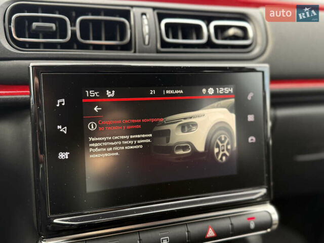 Ситроен С3 2019 в Днепре (Днепропетровске) на Automoto.ua Белый Ситроен С3, объемом двигателя 1.2 л и пробегом 47 тыс. км за 14500 $, фото 39 на Automoto.ua