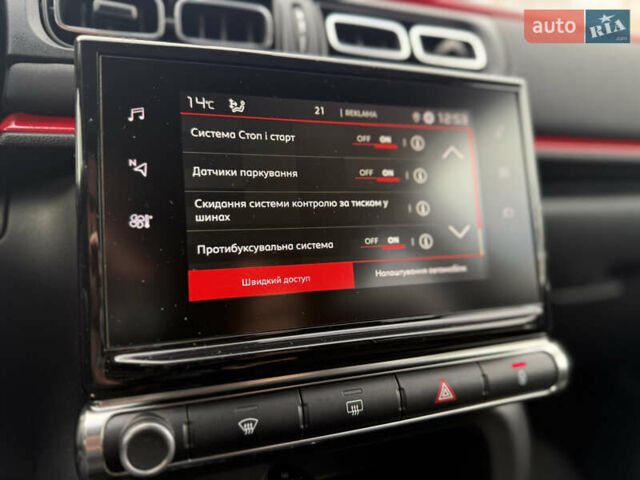 Ситроен С3 2019 в Днепре (Днепропетровске) на Automoto.ua Белый Ситроен С3, объемом двигателя 1.2 л и пробегом 47 тыс. км за 14500 $, фото 38 на Automoto.ua