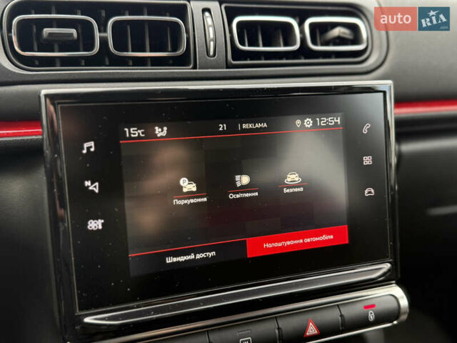 Ситроен С3 2019 в Днепре (Днепропетровске) на Automoto.ua Белый Ситроен С3, объемом двигателя 1.2 л и пробегом 47 тыс. км за 14500 $, фото 42 на Automoto.ua