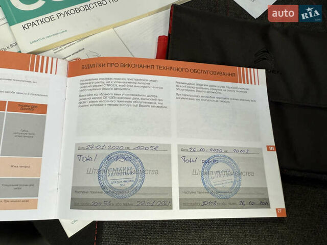 Ситроен С3 2019 в Днепре (Днепропетровске) на Automoto.ua Белый Ситроен С3, объемом двигателя 1.2 л и пробегом 47 тыс. км за 14500 $, фото 45 на Automoto.ua