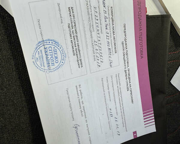 Ситроен С3 2019 в Днепре (Днепропетровске) на Automoto.ua Белый Ситроен С3, объемом двигателя 1.2 л и пробегом 47 тыс. км за 14500 $, фото 43 на Automoto.ua