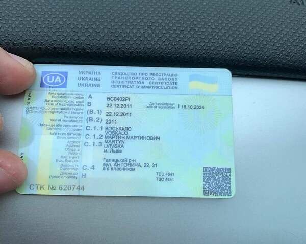 Бежевый Ситроен С3, объемом двигателя 1.4 л и пробегом 136 тыс. км за 7100 $, фото 12 на Automoto.ua