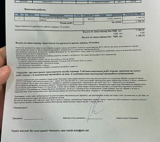 Бежевий Сітроен С3, об'ємом двигуна 1.2 л та пробігом 129 тис. км за 13000 $, фото 44 на Automoto.ua