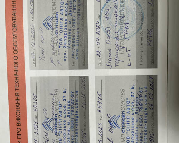 Чорний Сітроен С3, об'ємом двигуна 1.2 л та пробігом 95 тис. км за 14500 $, фото 9 на Automoto.ua