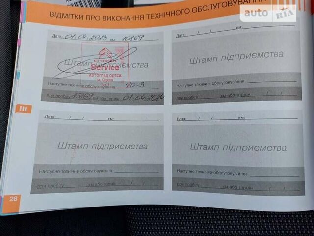 Чорний Сітроен С3, об'ємом двигуна 1.2 л та пробігом 16 тис. км за 13300 $, фото 40 на Automoto.ua