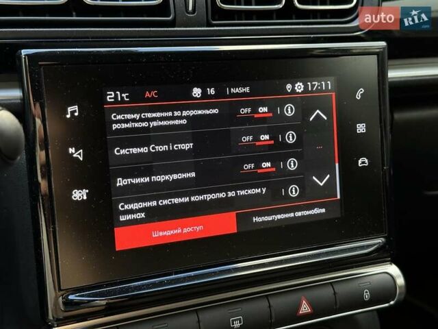 Чорний Сітроен С3, об'ємом двигуна 1.2 л та пробігом 8 тис. км за 17990 $, фото 27 на Automoto.ua