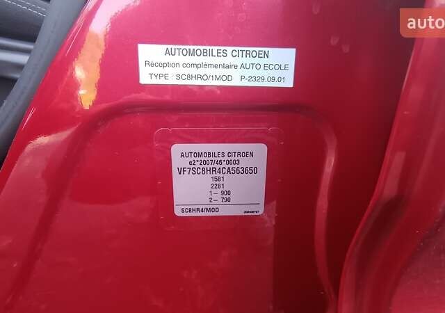 Красный Ситроен С3, объемом двигателя 1.4 л и пробегом 274 тыс. км за 4800 $, фото 23 на Automoto.ua