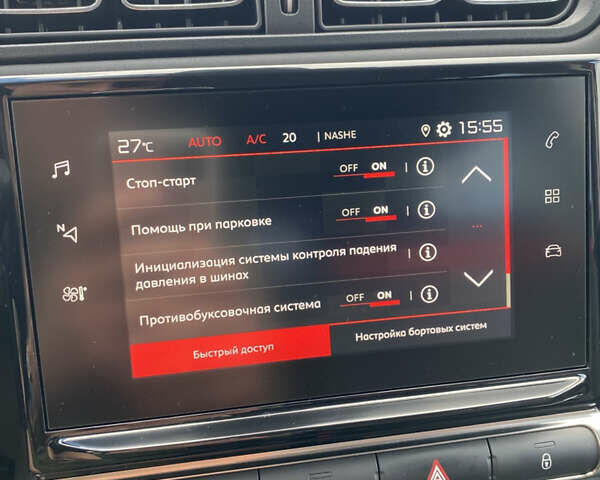 Червоний Сітроен С3, об'ємом двигуна 1.2 л та пробігом 44 тис. км за 15600 $, фото 37 на Automoto.ua