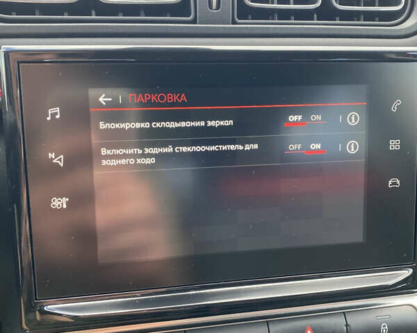 Червоний Сітроен С3, об'ємом двигуна 1.2 л та пробігом 44 тис. км за 15600 $, фото 39 на Automoto.ua