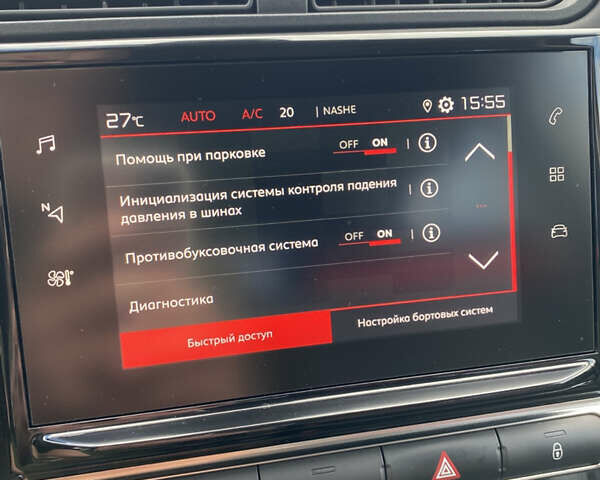 Червоний Сітроен С3, об'ємом двигуна 1.2 л та пробігом 44 тис. км за 15600 $, фото 38 на Automoto.ua