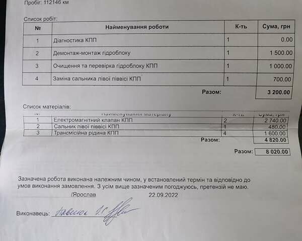 Сітроен С3, об'ємом двигуна 1.36 л та пробігом 200 тис. км за 2500 $, фото 39 на Automoto.ua