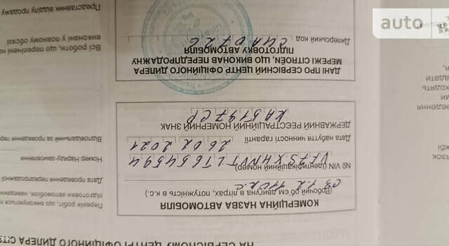 Сітроен С3, об'ємом двигуна 1.2 л та пробігом 129 тис. км за 16500 $, фото 7 на Automoto.ua