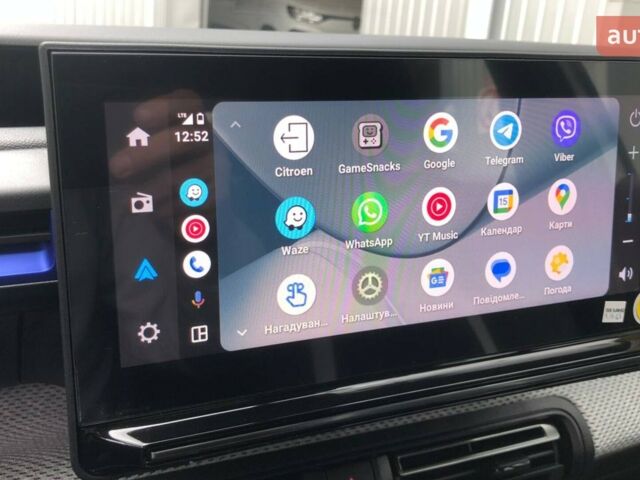 купити нове авто Сітроен С3 2025 року від офіційного дилера Автоцентр Черкаси Сітроен фото