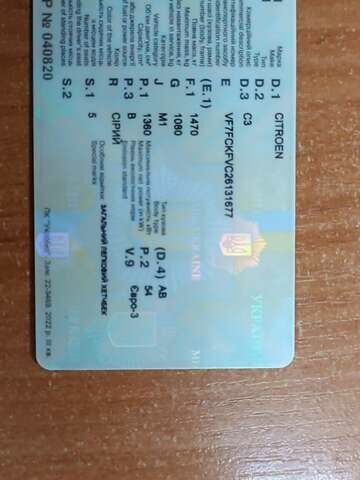 Сірий Сітроен С3, об'ємом двигуна 1.36 л та пробігом 152 тис. км за 3800 $, фото 7 на Automoto.ua