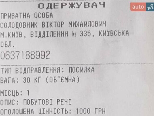 Сірий Сітроен С3, об'ємом двигуна 1.56 л та пробігом 270 тис. км за 3600 $, фото 20 на Automoto.ua