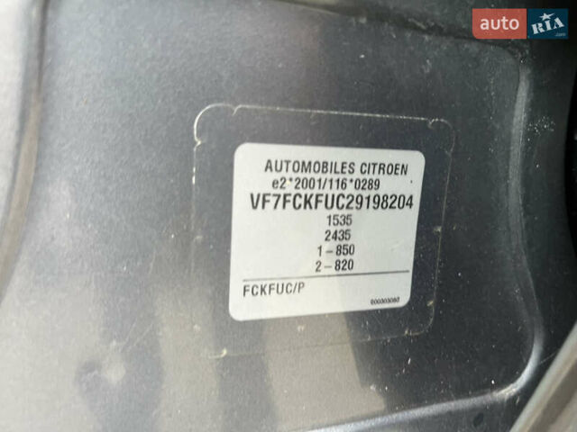 Серый Ситроен С3, объемом двигателя 1.4 л и пробегом 187 тыс. км за 4550 $, фото 20 на Automoto.ua