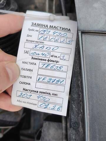 Серый Ситроен С3, объемом двигателя 1.36 л и пробегом 195 тыс. км за 4500 $, фото 18 на Automoto.ua