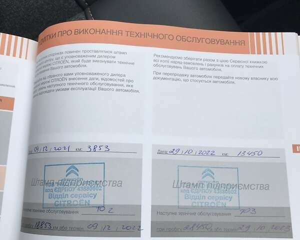 Сірий Сітроен С3, об'ємом двигуна 1.2 л та пробігом 27 тис. км за 18999 $, фото 30 на Automoto.ua