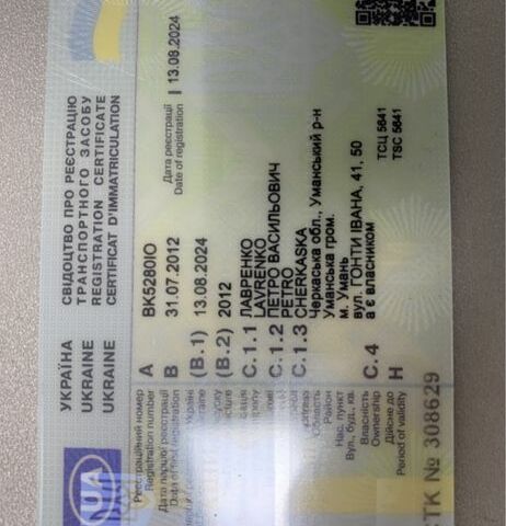 Серый Ситроен С3, объемом двигателя 1.6 л и пробегом 170 тыс. км за 6950 $, фото 3 на Automoto.ua