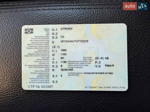 Зеленый Ситроен С3, объемом двигателя 1.2 л и пробегом 80 тыс. км за 12700 $, фото 8 на Automoto.ua