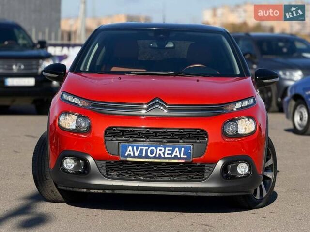 Оранжевый Ситроен С3, объемом двигателя 1.2 л и пробегом 56 тыс. км за 15700 $, фото 2 на Automoto.ua