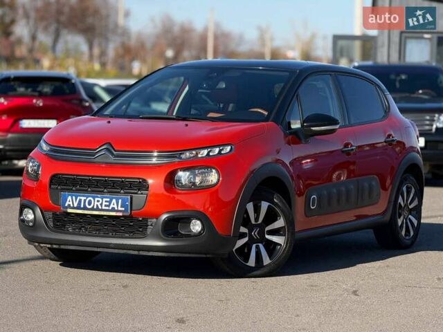 Оранжевый Ситроен С3, объемом двигателя 1.2 л и пробегом 56 тыс. км за 15700 $, фото 1 на Automoto.ua