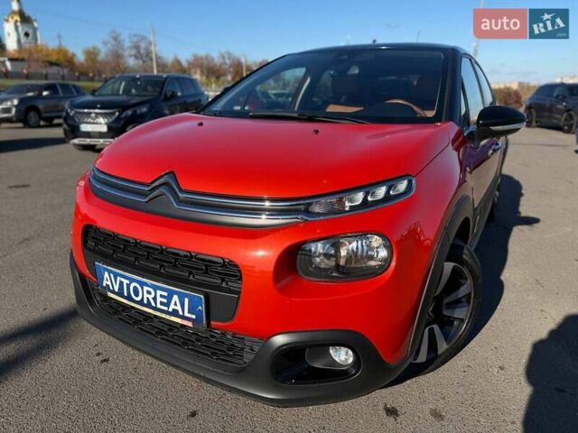 Оранжевый Ситроен С3, объемом двигателя 1.2 л и пробегом 56 тыс. км за 15700 $, фото 10 на Automoto.ua
